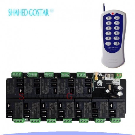 ریموت کنترل 12 کانال 30 آمپر اقتصادی